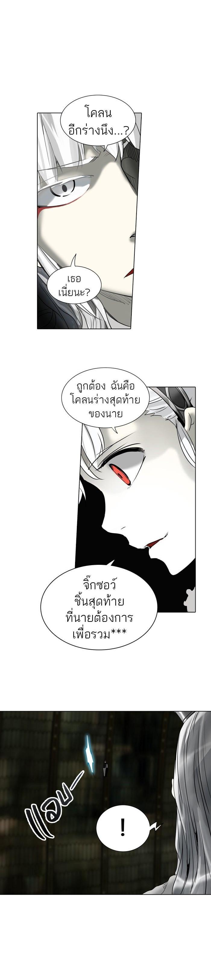 Manga-lc-com อ่านมังงะ อ่านการ์ตูน ออนไลน์ ฟรี Tower of God หอคอยเทพเจ้า ตอนที่ 1 2 3 4 5 6 7 8 9 10 11 12 13 14 ฟรี ไม่มีโฆษณา Manga-lc - อ่าน มังงะ อ่าน การ์ตูน ออนไลน์ อ่านมังงะ ฟรี