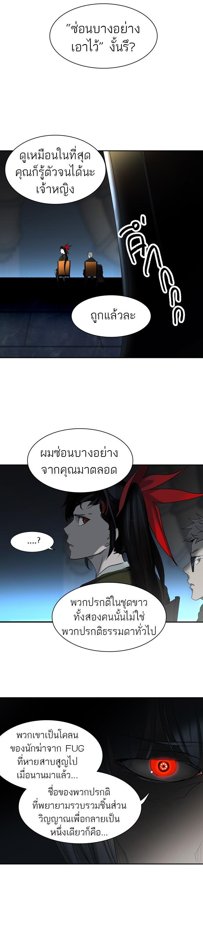 Manga-lc-com อ่านมังงะ อ่านการ์ตูน ออนไลน์ ฟรี Tower of God หอคอยเทพเจ้า ตอนที่ 1 2 3 4 5 6 7 8 9 10 11 12 13 14 ฟรี ไม่มีโฆษณา Manga-lc - อ่าน มังงะ อ่าน การ์ตูน ออนไลน์ อ่านมังงะ ฟรี