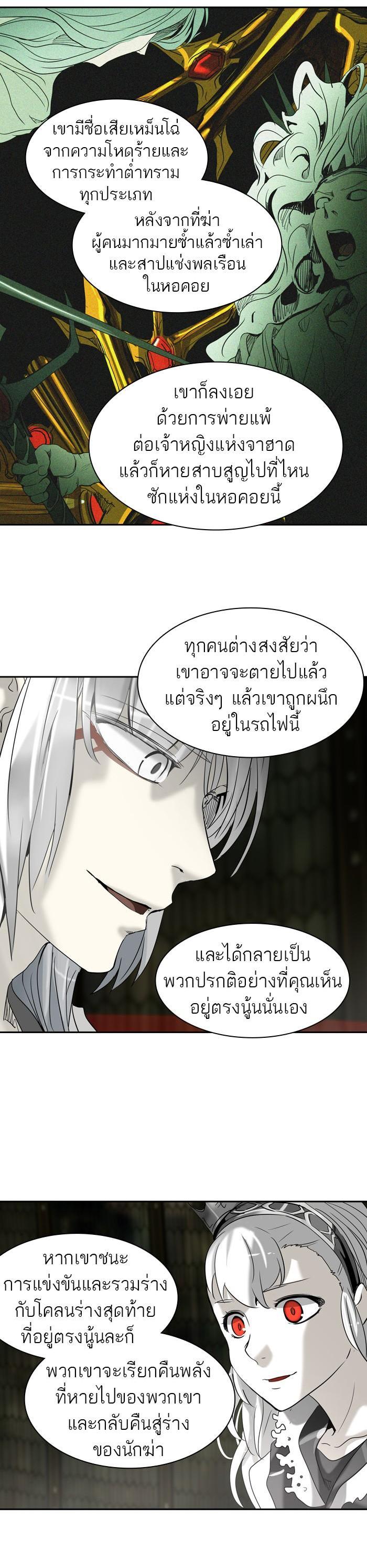 Manga-lc-com อ่านมังงะ อ่านการ์ตูน ออนไลน์ ฟรี Tower of God หอคอยเทพเจ้า ตอนที่ 1 2 3 4 5 6 7 8 9 10 11 12 13 14 ฟรี ไม่มีโฆษณา Manga-lc - อ่าน มังงะ อ่าน การ์ตูน ออนไลน์ อ่านมังงะ ฟรี