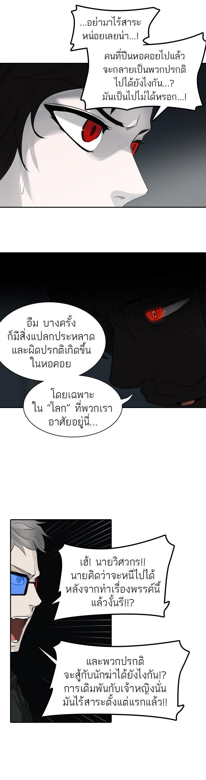 Manga-lc-com อ่านมังงะ อ่านการ์ตูน ออนไลน์ ฟรี Tower of God หอคอยเทพเจ้า ตอนที่ 1 2 3 4 5 6 7 8 9 10 11 12 13 14 ฟรี ไม่มีโฆษณา Manga-lc - อ่าน มังงะ อ่าน การ์ตูน ออนไลน์ อ่านมังงะ ฟรี
