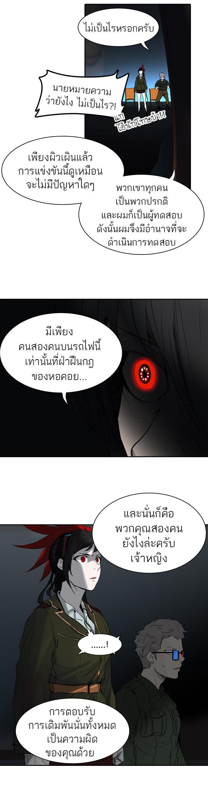 Manga-lc-com อ่านมังงะ อ่านการ์ตูน ออนไลน์ ฟรี Tower of God หอคอยเทพเจ้า ตอนที่ 1 2 3 4 5 6 7 8 9 10 11 12 13 14 ฟรี ไม่มีโฆษณา Manga-lc - อ่าน มังงะ อ่าน การ์ตูน ออนไลน์ อ่านมังงะ ฟรี