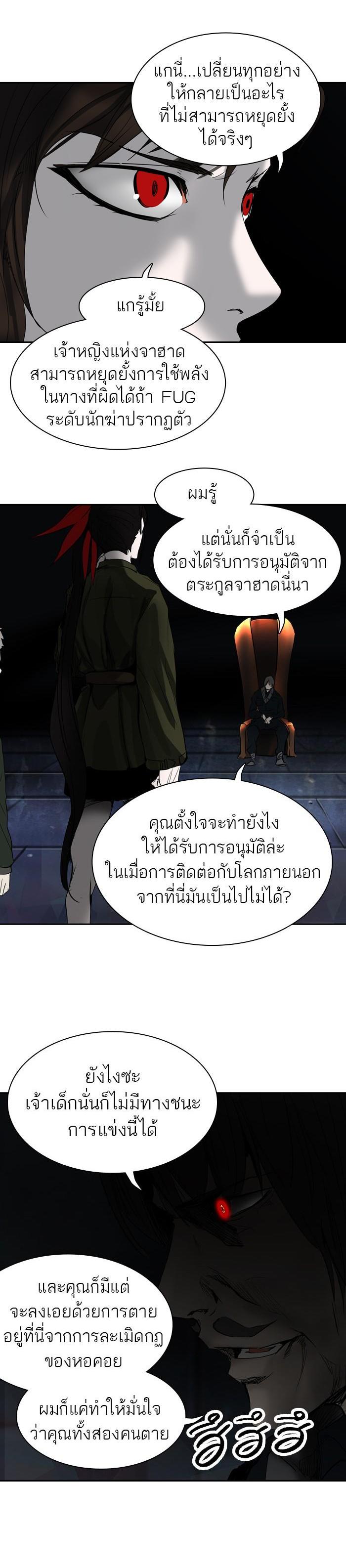 Manga-lc-com อ่านมังงะ อ่านการ์ตูน ออนไลน์ ฟรี Tower of God หอคอยเทพเจ้า ตอนที่ 1 2 3 4 5 6 7 8 9 10 11 12 13 14 ฟรี ไม่มีโฆษณา Manga-lc - อ่าน มังงะ อ่าน การ์ตูน ออนไลน์ อ่านมังงะ ฟรี