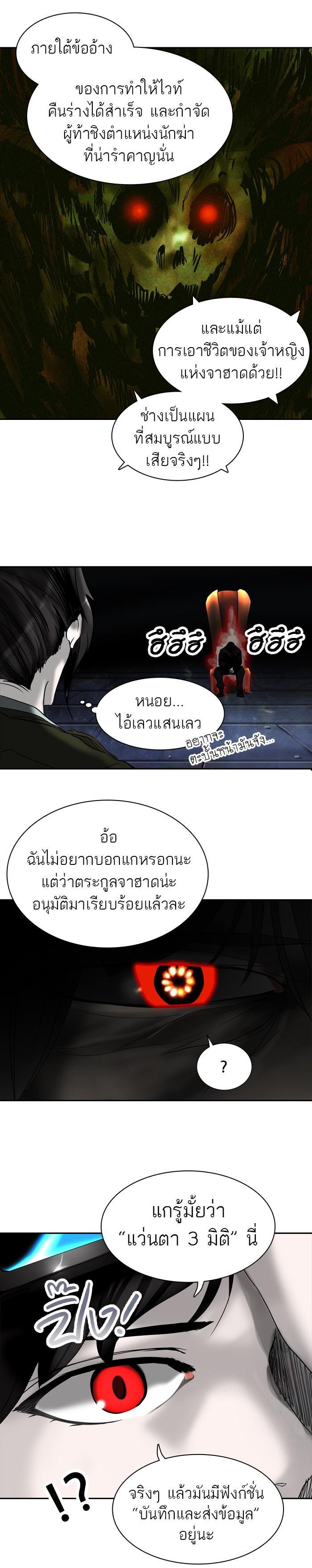 Manga-lc-com อ่านมังงะ อ่านการ์ตูน ออนไลน์ ฟรี Tower of God หอคอยเทพเจ้า ตอนที่ 1 2 3 4 5 6 7 8 9 10 11 12 13 14 ฟรี ไม่มีโฆษณา Manga-lc - อ่าน มังงะ อ่าน การ์ตูน ออนไลน์ อ่านมังงะ ฟรี