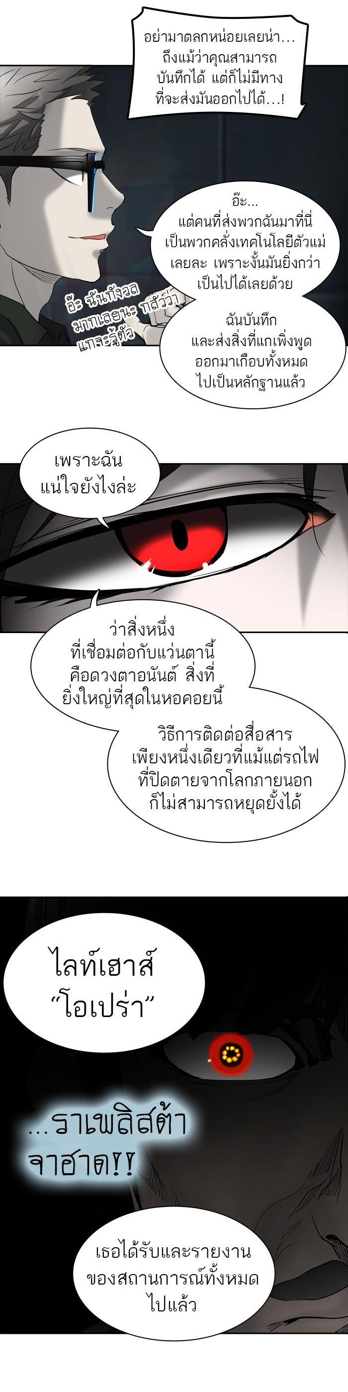 Manga-lc-com อ่านมังงะ อ่านการ์ตูน ออนไลน์ ฟรี Tower of God หอคอยเทพเจ้า ตอนที่ 1 2 3 4 5 6 7 8 9 10 11 12 13 14 ฟรี ไม่มีโฆษณา Manga-lc - อ่าน มังงะ อ่าน การ์ตูน ออนไลน์ อ่านมังงะ ฟรี