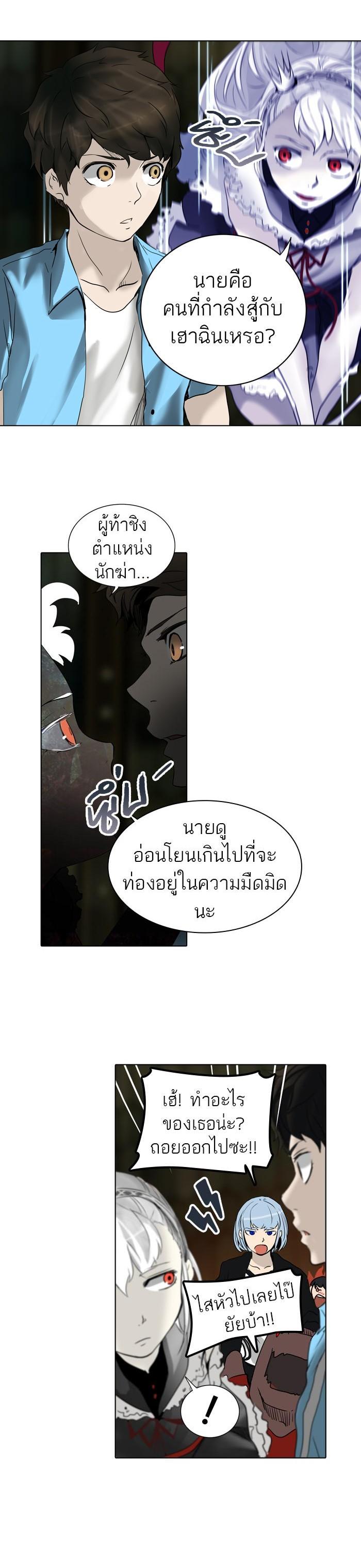 Manga-lc-com อ่านมังงะ อ่านการ์ตูน ออนไลน์ ฟรี Tower of God หอคอยเทพเจ้า ตอนที่ 1 2 3 4 5 6 7 8 9 10 11 12 13 14 ฟรี ไม่มีโฆษณา Manga-lc - อ่าน มังงะ อ่าน การ์ตูน ออนไลน์ อ่านมังงะ ฟรี