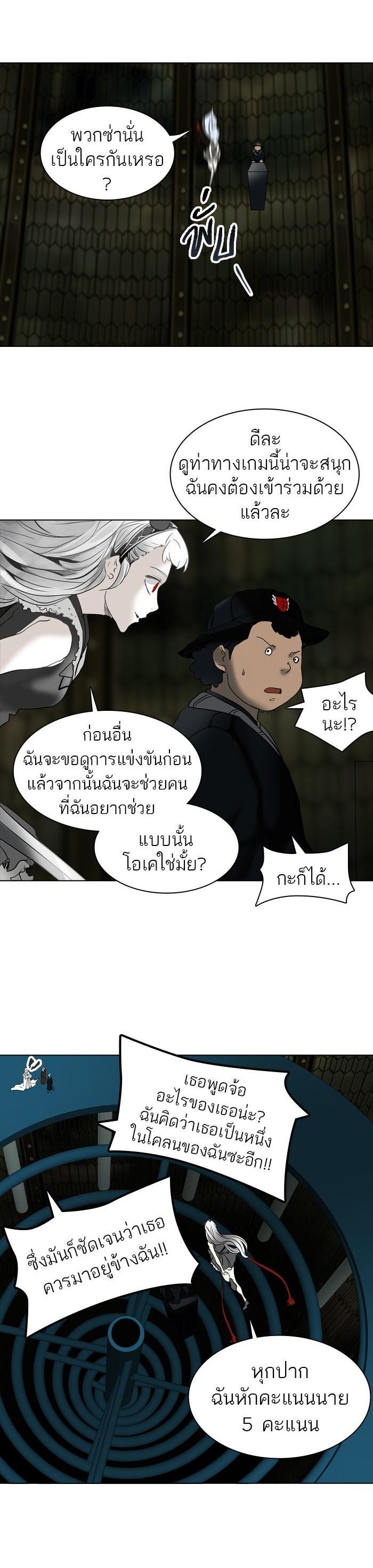 Manga-lc-com อ่านมังงะ อ่านการ์ตูน ออนไลน์ ฟรี Tower of God หอคอยเทพเจ้า ตอนที่ 1 2 3 4 5 6 7 8 9 10 11 12 13 14 ฟรี ไม่มีโฆษณา Manga-lc - อ่าน มังงะ อ่าน การ์ตูน ออนไลน์ อ่านมังงะ ฟรี