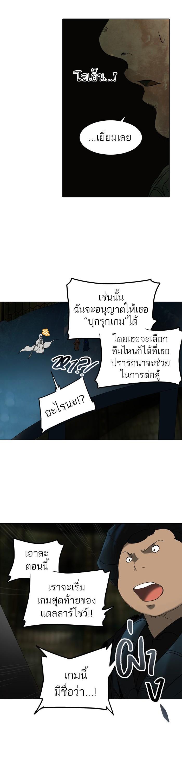 Manga-lc-com อ่านมังงะ อ่านการ์ตูน ออนไลน์ ฟรี Tower of God หอคอยเทพเจ้า ตอนที่ 1 2 3 4 5 6 7 8 9 10 11 12 13 14 ฟรี ไม่มีโฆษณา Manga-lc - อ่าน มังงะ อ่าน การ์ตูน ออนไลน์ อ่านมังงะ ฟรี