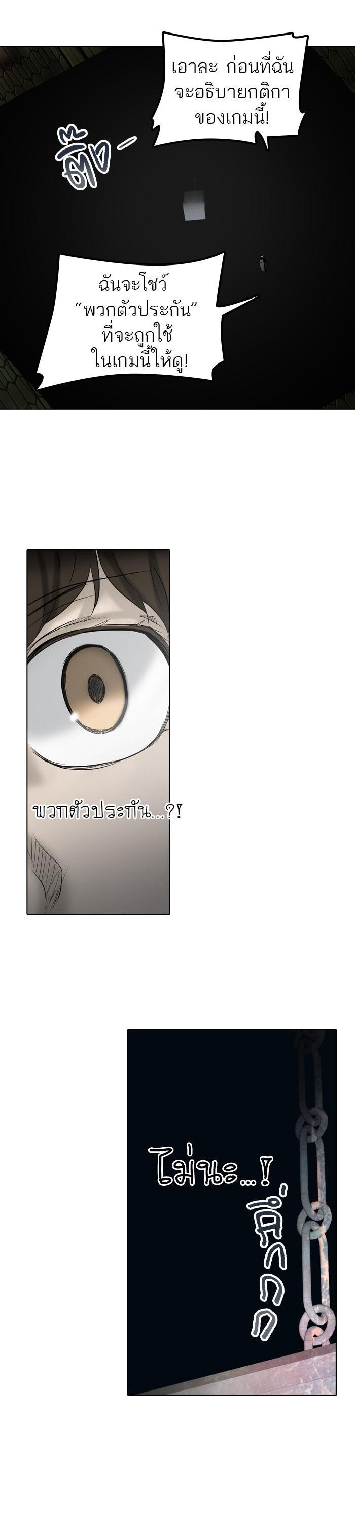 Manga-lc-com อ่านมังงะ อ่านการ์ตูน ออนไลน์ ฟรี Tower of God หอคอยเทพเจ้า ตอนที่ 1 2 3 4 5 6 7 8 9 10 11 12 13 14 ฟรี ไม่มีโฆษณา Manga-lc - อ่าน มังงะ อ่าน การ์ตูน ออนไลน์ อ่านมังงะ ฟรี