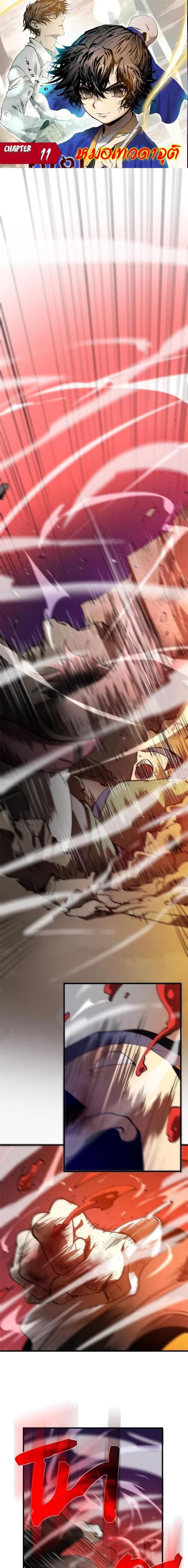 Manga-lc-com อ่านมังงะ อ่านการ์ตูน ออนไลน์ ฟรี Doctor’s Rebirth ตอนที่ 1 2 3 4 5 6 7 8 9 10 11 12 13 14 ฟรี ไม่มีโฆษณา Manga-lc - อ่าน มังงะ อ่าน การ์ตูน ออนไลน์ อ่านมังงะ ฟรี