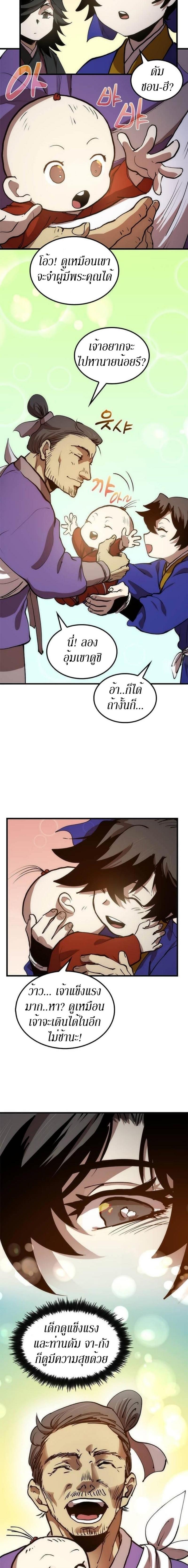 Manga-lc-com อ่านมังงะ อ่านการ์ตูน ออนไลน์ ฟรี Doctor’s Rebirth ตอนที่ 1 2 3 4 5 6 7 8 9 10 11 12 13 14 ฟรี ไม่มีโฆษณา Manga-lc - อ่าน มังงะ อ่าน การ์ตูน ออนไลน์ อ่านมังงะ ฟรี