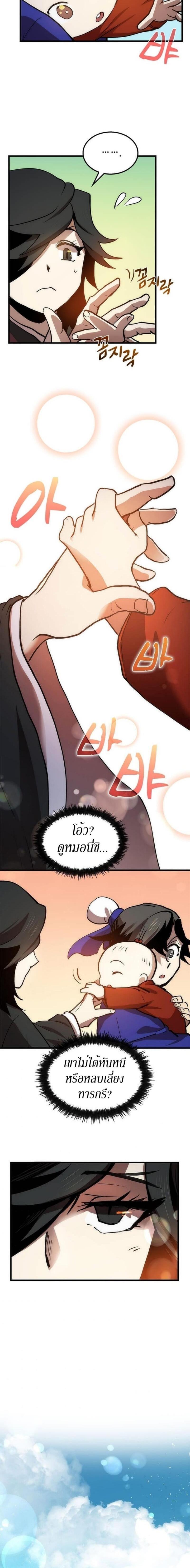 Manga-lc-com อ่านมังงะ อ่านการ์ตูน ออนไลน์ ฟรี Doctor’s Rebirth ตอนที่ 1 2 3 4 5 6 7 8 9 10 11 12 13 14 ฟรี ไม่มีโฆษณา Manga-lc - อ่าน มังงะ อ่าน การ์ตูน ออนไลน์ อ่านมังงะ ฟรี