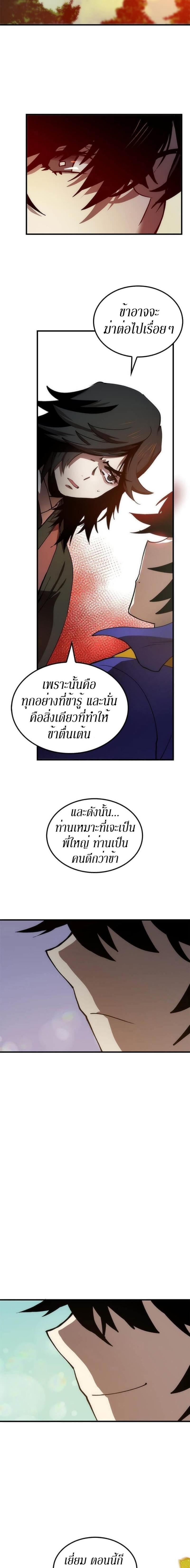 Manga-lc-com อ่านมังงะ อ่านการ์ตูน ออนไลน์ ฟรี Doctor’s Rebirth ตอนที่ 1 2 3 4 5 6 7 8 9 10 11 12 13 14 ฟรี ไม่มีโฆษณา Manga-lc - อ่าน มังงะ อ่าน การ์ตูน ออนไลน์ อ่านมังงะ ฟรี
