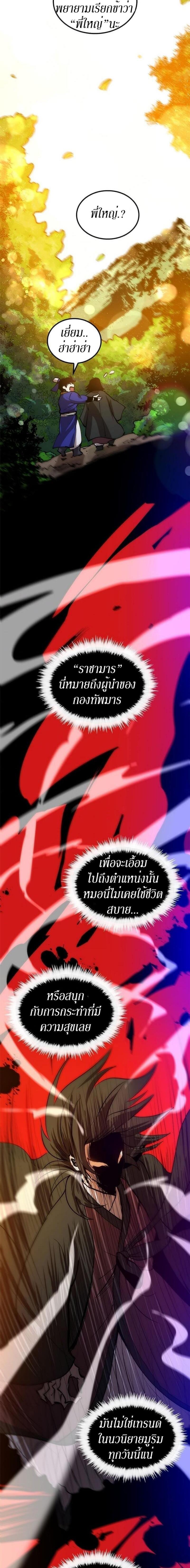 Manga-lc-com อ่านมังงะ อ่านการ์ตูน ออนไลน์ ฟรี Doctor’s Rebirth ตอนที่ 1 2 3 4 5 6 7 8 9 10 11 12 13 14 ฟรี ไม่มีโฆษณา Manga-lc - อ่าน มังงะ อ่าน การ์ตูน ออนไลน์ อ่านมังงะ ฟรี