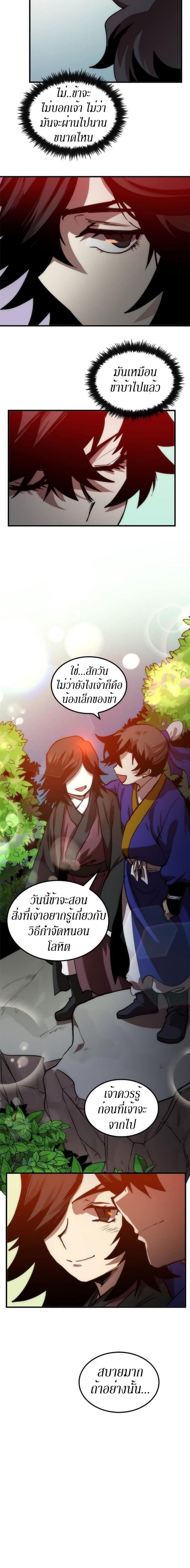 Manga-lc-com อ่านมังงะ อ่านการ์ตูน ออนไลน์ ฟรี Doctor’s Rebirth ตอนที่ 1 2 3 4 5 6 7 8 9 10 11 12 13 14 ฟรี ไม่มีโฆษณา Manga-lc - อ่าน มังงะ อ่าน การ์ตูน ออนไลน์ อ่านมังงะ ฟรี