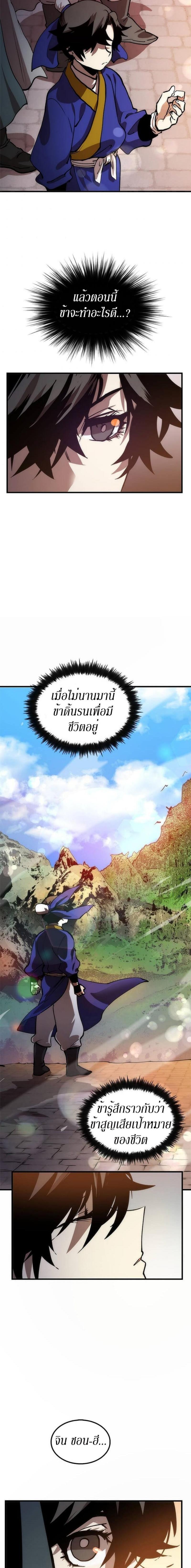 Manga-lc-com อ่านมังงะ อ่านการ์ตูน ออนไลน์ ฟรี Doctor’s Rebirth ตอนที่ 1 2 3 4 5 6 7 8 9 10 11 12 13 14 ฟรี ไม่มีโฆษณา Manga-lc - อ่าน มังงะ อ่าน การ์ตูน ออนไลน์ อ่านมังงะ ฟรี