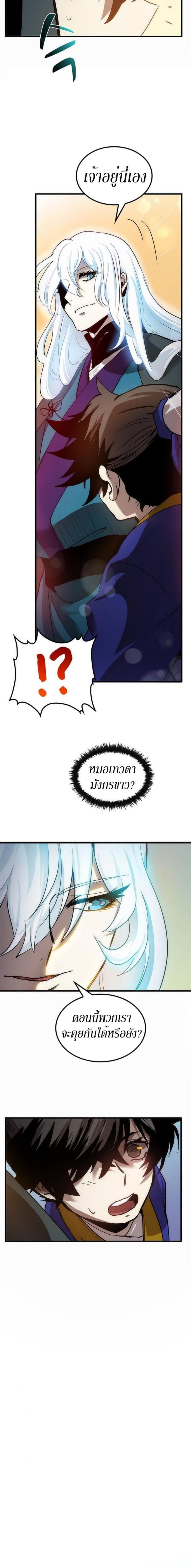 Manga-lc-com อ่านมังงะ อ่านการ์ตูน ออนไลน์ ฟรี Doctor’s Rebirth ตอนที่ 1 2 3 4 5 6 7 8 9 10 11 12 13 14 ฟรี ไม่มีโฆษณา Manga-lc - อ่าน มังงะ อ่าน การ์ตูน ออนไลน์ อ่านมังงะ ฟรี