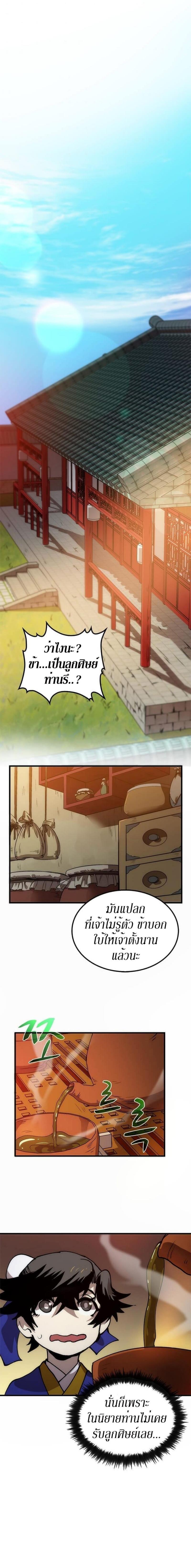 Manga-lc-com อ่านมังงะ อ่านการ์ตูน ออนไลน์ ฟรี Doctor’s Rebirth ตอนที่ 1 2 3 4 5 6 7 8 9 10 11 12 13 14 ฟรี ไม่มีโฆษณา Manga-lc - อ่าน มังงะ อ่าน การ์ตูน ออนไลน์ อ่านมังงะ ฟรี