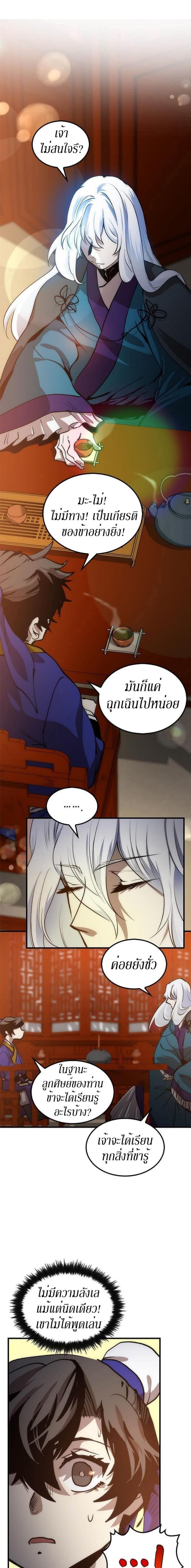 Manga-lc-com อ่านมังงะ อ่านการ์ตูน ออนไลน์ ฟรี Doctor’s Rebirth ตอนที่ 1 2 3 4 5 6 7 8 9 10 11 12 13 14 ฟรี ไม่มีโฆษณา Manga-lc - อ่าน มังงะ อ่าน การ์ตูน ออนไลน์ อ่านมังงะ ฟรี