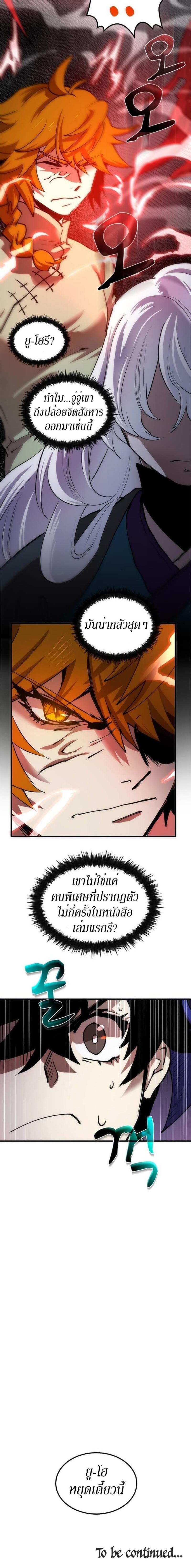 Manga-lc-com อ่านมังงะ อ่านการ์ตูน ออนไลน์ ฟรี Doctor’s Rebirth ตอนที่ 1 2 3 4 5 6 7 8 9 10 11 12 13 14 ฟรี ไม่มีโฆษณา Manga-lc - อ่าน มังงะ อ่าน การ์ตูน ออนไลน์ อ่านมังงะ ฟรี