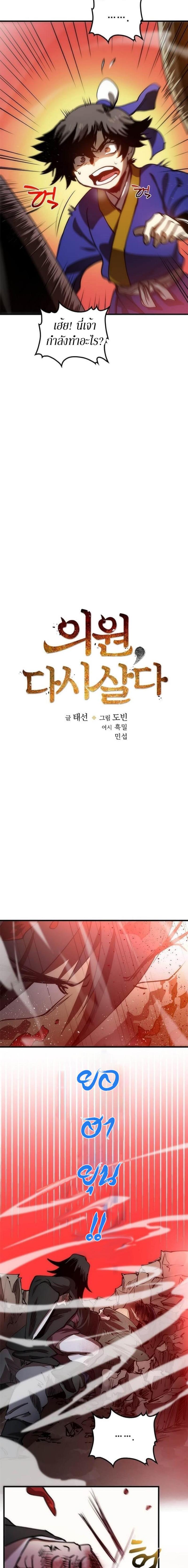 Manga-lc-com อ่านมังงะ อ่านการ์ตูน ออนไลน์ ฟรี Doctor’s Rebirth ตอนที่ 1 2 3 4 5 6 7 8 9 10 11 12 13 14 ฟรี ไม่มีโฆษณา Manga-lc - อ่าน มังงะ อ่าน การ์ตูน ออนไลน์ อ่านมังงะ ฟรี