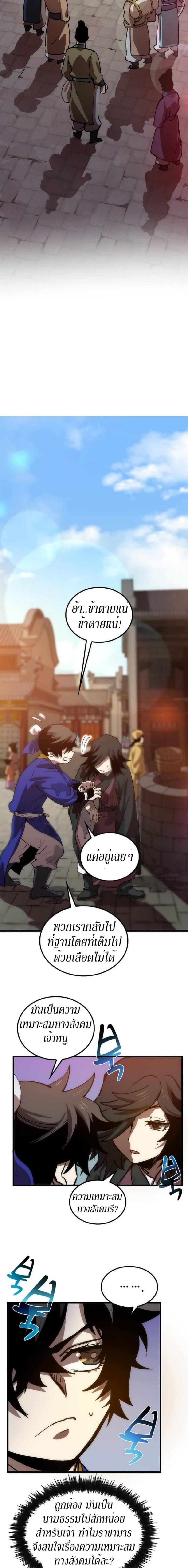 Manga-lc-com อ่านมังงะ อ่านการ์ตูน ออนไลน์ ฟรี Doctor’s Rebirth ตอนที่ 1 2 3 4 5 6 7 8 9 10 11 12 13 14 ฟรี ไม่มีโฆษณา Manga-lc - อ่าน มังงะ อ่าน การ์ตูน ออนไลน์ อ่านมังงะ ฟรี