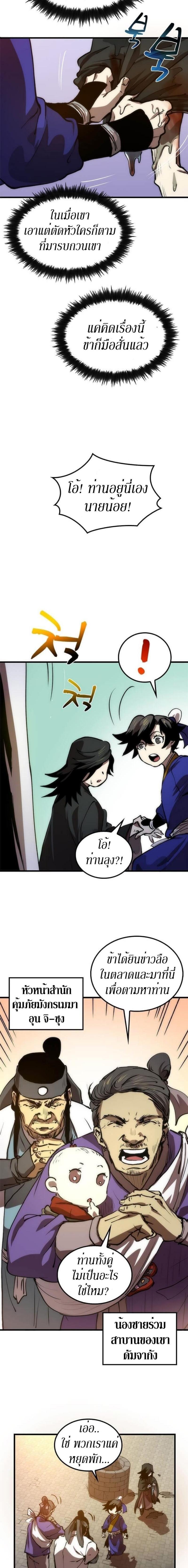 Manga-lc-com อ่านมังงะ อ่านการ์ตูน ออนไลน์ ฟรี Doctor’s Rebirth ตอนที่ 1 2 3 4 5 6 7 8 9 10 11 12 13 14 ฟรี ไม่มีโฆษณา Manga-lc - อ่าน มังงะ อ่าน การ์ตูน ออนไลน์ อ่านมังงะ ฟรี