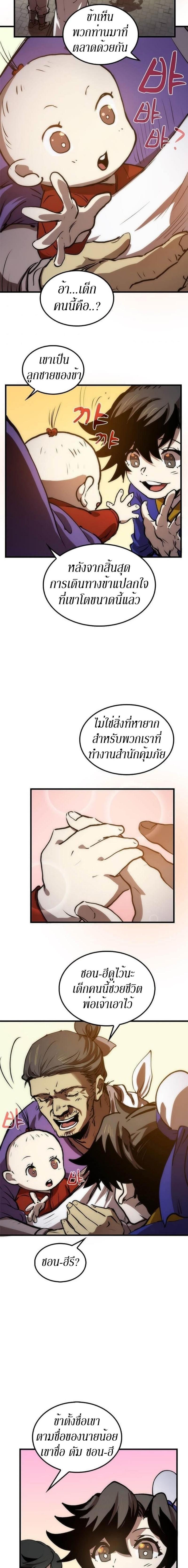 Manga-lc-com อ่านมังงะ อ่านการ์ตูน ออนไลน์ ฟรี Doctor’s Rebirth ตอนที่ 1 2 3 4 5 6 7 8 9 10 11 12 13 14 ฟรี ไม่มีโฆษณา Manga-lc - อ่าน มังงะ อ่าน การ์ตูน ออนไลน์ อ่านมังงะ ฟรี