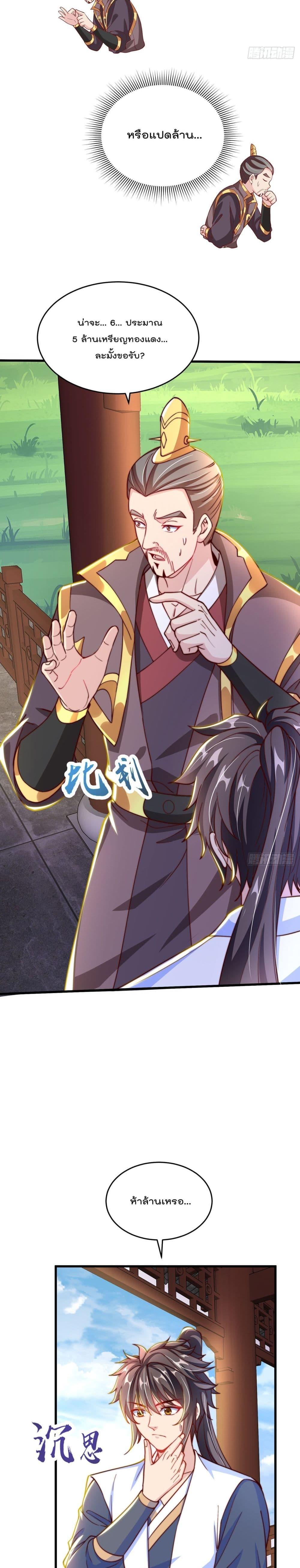 Manga-lc-com อ่านมังงะ อ่านการ์ตูน ออนไลน์ ฟรี The Peerless Powerhouse Just Want to Go Home and Farm ตอนที่ 1 2 3 4 5 6 7 8 9 10 11 12 13 14 ฟรี ไม่มีโฆษณา Manga-lc - อ่าน มังงะ อ่าน การ์ตูน ออนไลน์ อ่านมังงะ ฟรี