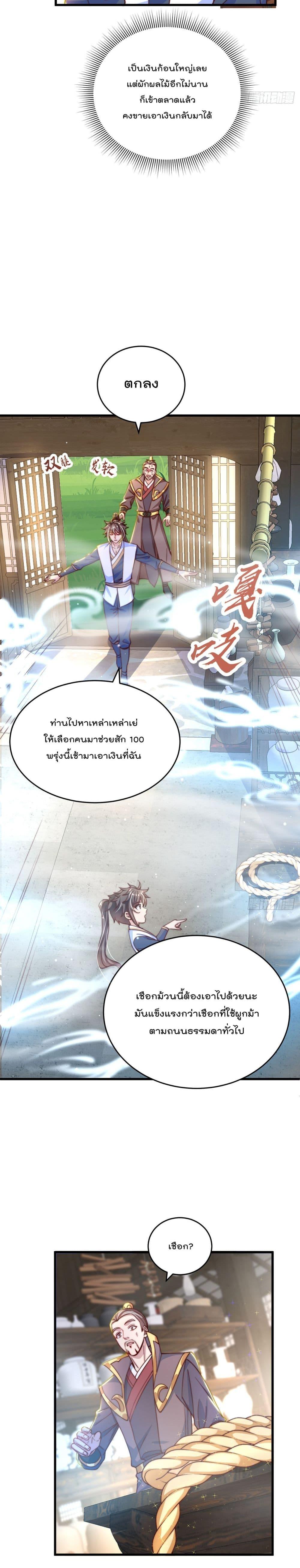 Manga-lc-com อ่านมังงะ อ่านการ์ตูน ออนไลน์ ฟรี The Peerless Powerhouse Just Want to Go Home and Farm ตอนที่ 1 2 3 4 5 6 7 8 9 10 11 12 13 14 ฟรี ไม่มีโฆษณา Manga-lc - อ่าน มังงะ อ่าน การ์ตูน ออนไลน์ อ่านมังงะ ฟรี