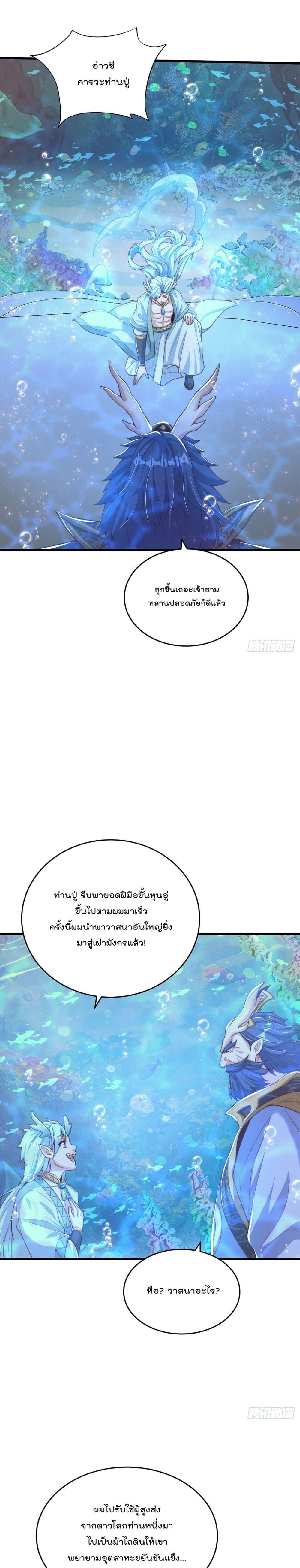 Manga-lc-com อ่านมังงะ อ่านการ์ตูน ออนไลน์ ฟรี The Peerless Powerhouse Just Want to Go Home and Farm ตอนที่ 1 2 3 4 5 6 7 8 9 10 11 12 13 14 ฟรี ไม่มีโฆษณา Manga-lc - อ่าน มังงะ อ่าน การ์ตูน ออนไลน์ อ่านมังงะ ฟรี
