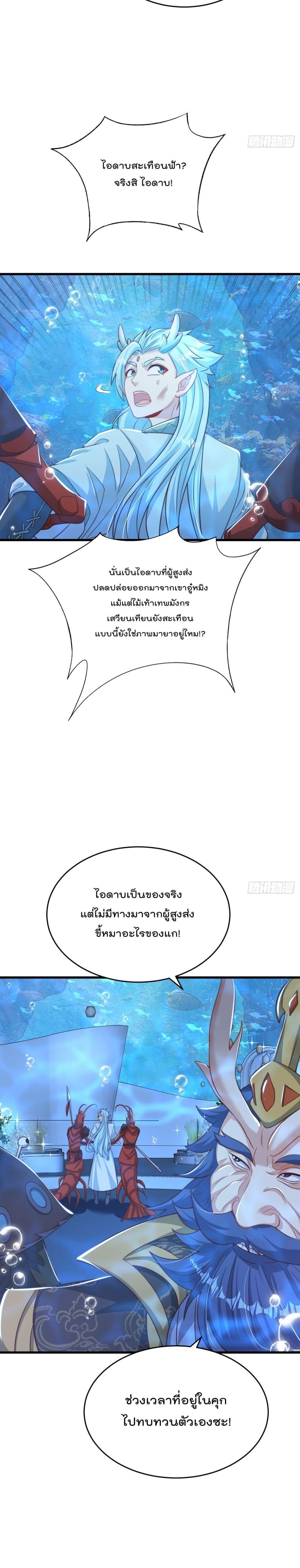Manga-lc-com อ่านมังงะ อ่านการ์ตูน ออนไลน์ ฟรี The Peerless Powerhouse Just Want to Go Home and Farm ตอนที่ 1 2 3 4 5 6 7 8 9 10 11 12 13 14 ฟรี ไม่มีโฆษณา Manga-lc - อ่าน มังงะ อ่าน การ์ตูน ออนไลน์ อ่านมังงะ ฟรี