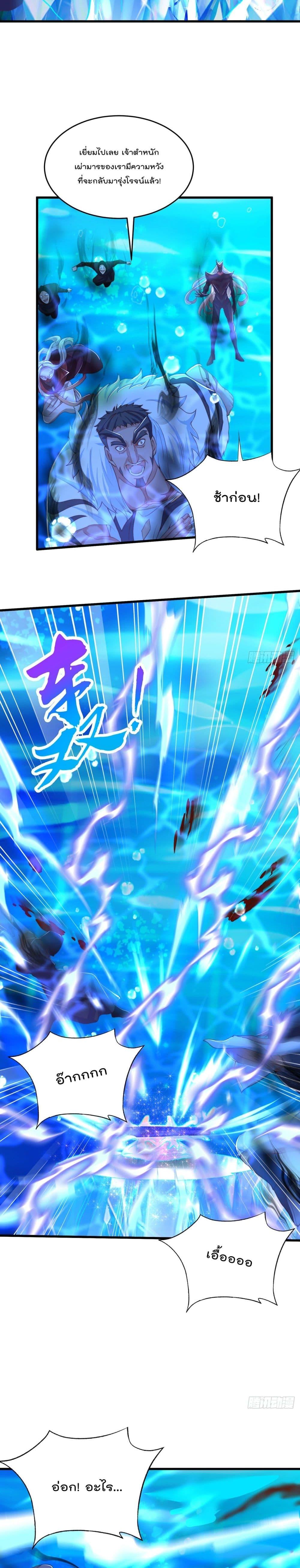 Manga-lc-com อ่านมังงะ อ่านการ์ตูน ออนไลน์ ฟรี The Peerless Powerhouse Just Want to Go Home and Farm ตอนที่ 1 2 3 4 5 6 7 8 9 10 11 12 13 14 ฟรี ไม่มีโฆษณา Manga-lc - อ่าน มังงะ อ่าน การ์ตูน ออนไลน์ อ่านมังงะ ฟรี