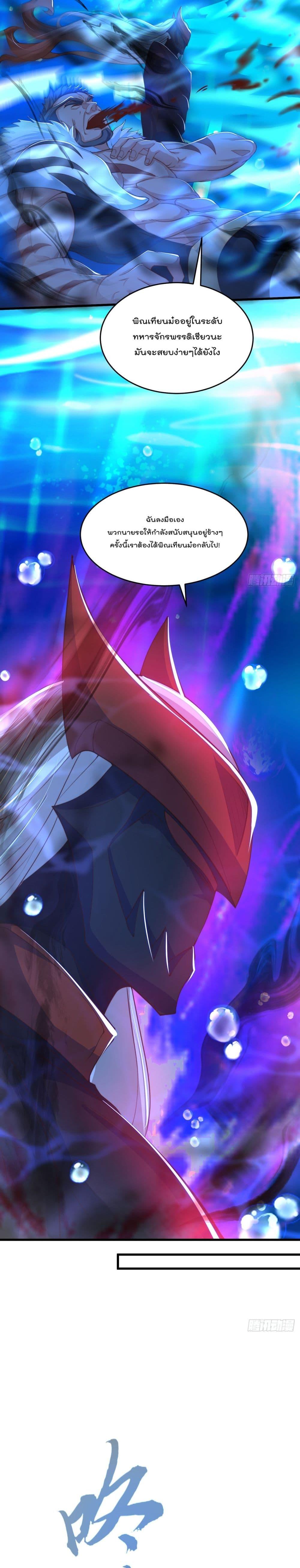 Manga-lc-com อ่านมังงะ อ่านการ์ตูน ออนไลน์ ฟรี The Peerless Powerhouse Just Want to Go Home and Farm ตอนที่ 1 2 3 4 5 6 7 8 9 10 11 12 13 14 ฟรี ไม่มีโฆษณา Manga-lc - อ่าน มังงะ อ่าน การ์ตูน ออนไลน์ อ่านมังงะ ฟรี