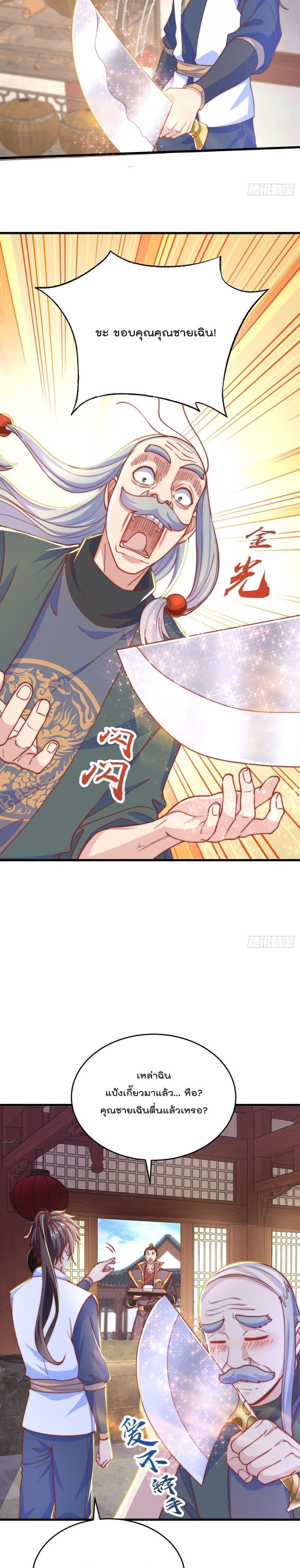 Manga-lc-com อ่านมังงะ อ่านการ์ตูน ออนไลน์ ฟรี The Peerless Powerhouse Just Want to Go Home and Farm ตอนที่ 1 2 3 4 5 6 7 8 9 10 11 12 13 14 ฟรี ไม่มีโฆษณา Manga-lc - อ่าน มังงะ อ่าน การ์ตูน ออนไลน์ อ่านมังงะ ฟรี