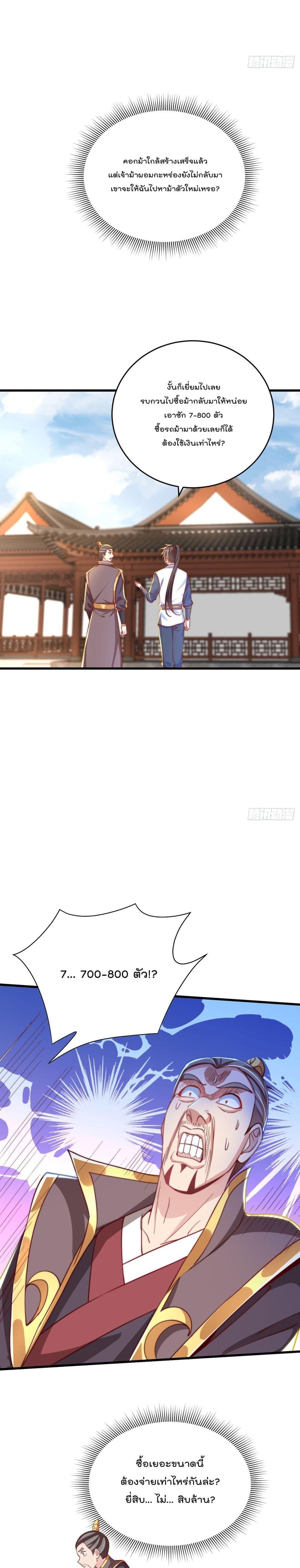 Manga-lc-com อ่านมังงะ อ่านการ์ตูน ออนไลน์ ฟรี The Peerless Powerhouse Just Want to Go Home and Farm ตอนที่ 1 2 3 4 5 6 7 8 9 10 11 12 13 14 ฟรี ไม่มีโฆษณา Manga-lc - อ่าน มังงะ อ่าน การ์ตูน ออนไลน์ อ่านมังงะ ฟรี