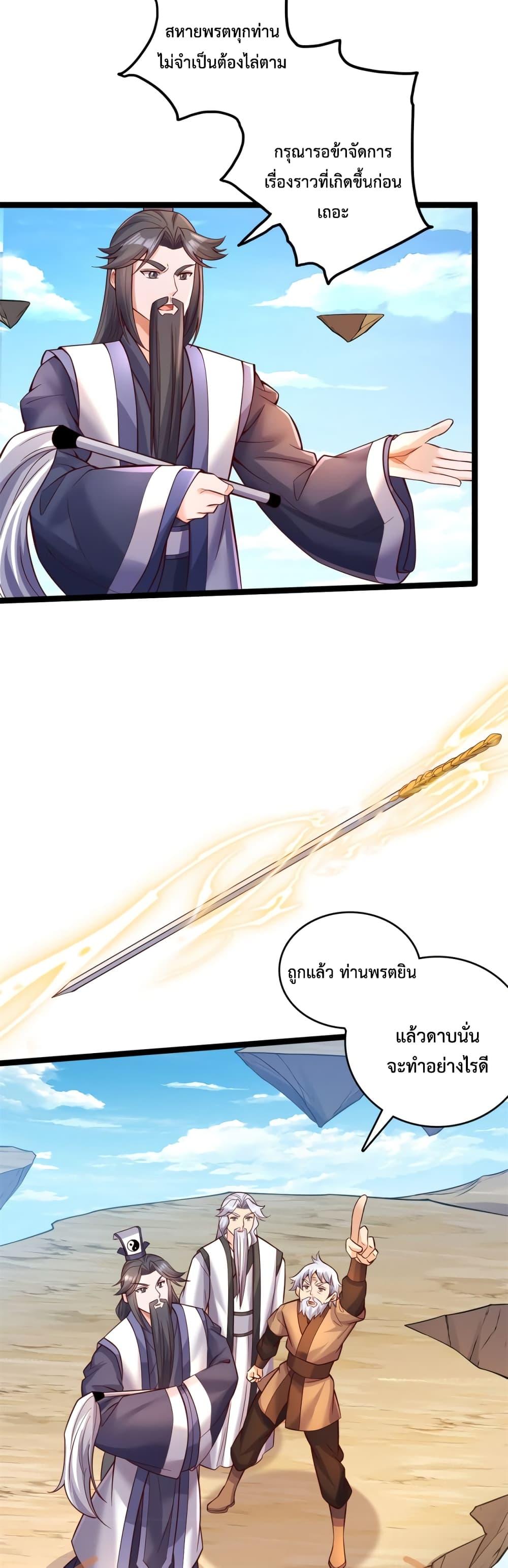 Manga-lc-com อ่านมังงะ อ่านการ์ตูน ออนไลน์ ฟรี ICanBecomeA ตอนที่ 1 2 3 4 5 6 7 8 9 10 11 12 13 14 ฟรี ไม่มีโฆษณา Manga-lc - อ่าน มังงะ อ่าน การ์ตูน ออนไลน์ อ่านมังงะ ฟรี