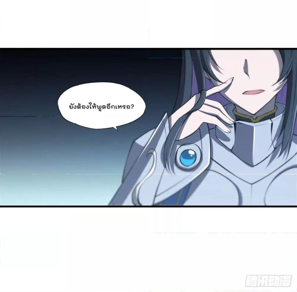 Manga-lc-com อ่านมังงะ อ่านการ์ตูน ออนไลน์ ฟรี The Strongest Knight Become To Lolicon Vampire – ผมคืออัศวินผู้แข็งแกร่งที่ถูกสาปให้กลายเป็นแวมไพร์โลลิคอน ตอนที่ 1 2 3 4 5 6 7 8 9 10 11 12 13 14 ฟรี ไม่มีโฆษณา Manga-lc - อ่าน มังงะ อ่าน การ์ตูน ออนไลน์ อ่านมังงะ ฟรี