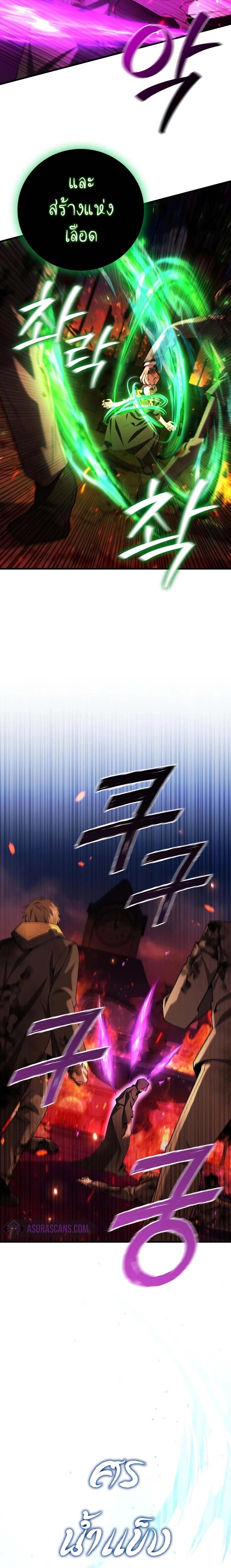 Manga-lc-com อ่านมังงะ อ่านการ์ตูน ออนไลน์ ฟรี Dragon-Devouring Mage ตอนที่ 1 2 3 4 5 6 7 8 9 10 11 12 13 14 ฟรี ไม่มีโฆษณา Manga-lc - อ่าน มังงะ อ่าน การ์ตูน ออนไลน์ อ่านมังงะ ฟรี