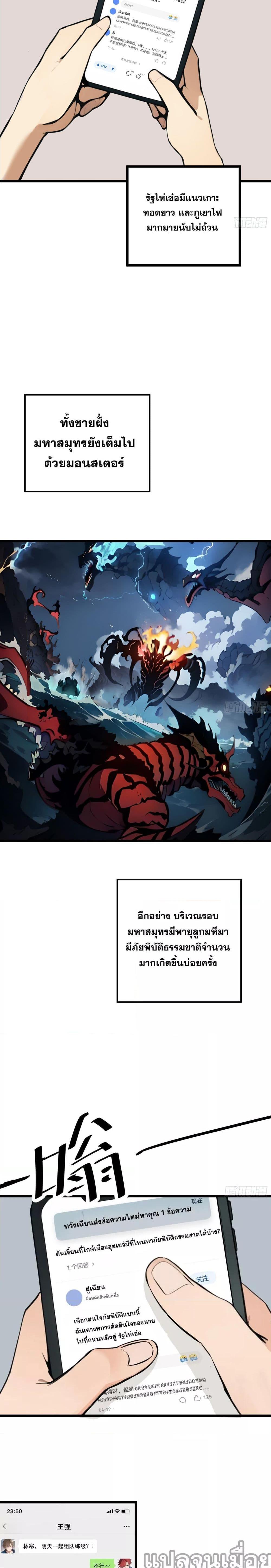 Manga-lc-com อ่านมังงะ อ่านการ์ตูน ออนไลน์ ฟรี เปลี่ยนอาชีพแล้วแต่ผมมีสกิลระดับต้องห้าม ตอนที่ 1 2 3 4 5 6 7 8 9 10 11 12 13 14 ฟรี ไม่มีโฆษณา Manga-lc - อ่าน มังงะ อ่าน การ์ตูน ออนไลน์ อ่านมังงะ ฟรี