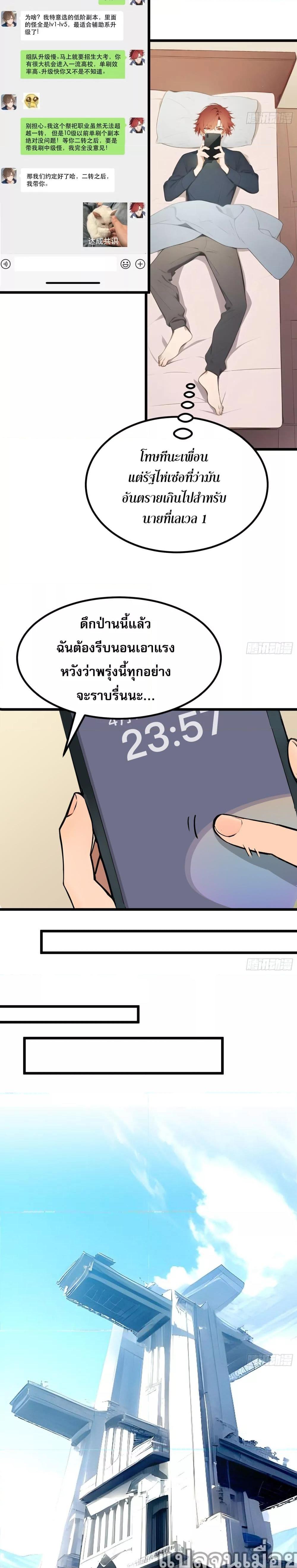 Manga-lc-com อ่านมังงะ อ่านการ์ตูน ออนไลน์ ฟรี เปลี่ยนอาชีพแล้วแต่ผมมีสกิลระดับต้องห้าม ตอนที่ 1 2 3 4 5 6 7 8 9 10 11 12 13 14 ฟรี ไม่มีโฆษณา Manga-lc - อ่าน มังงะ อ่าน การ์ตูน ออนไลน์ อ่านมังงะ ฟรี