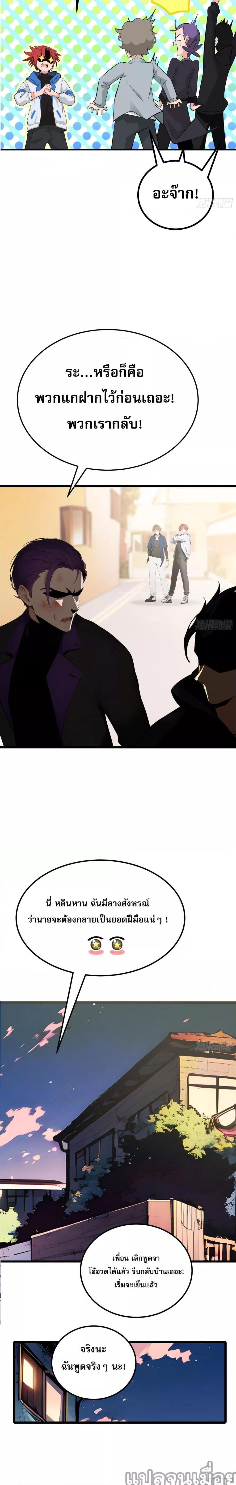 Manga-lc-com อ่านมังงะ อ่านการ์ตูน ออนไลน์ ฟรี เปลี่ยนอาชีพแล้วแต่ผมมีสกิลระดับต้องห้าม ตอนที่ 1 2 3 4 5 6 7 8 9 10 11 12 13 14 ฟรี ไม่มีโฆษณา Manga-lc - อ่าน มังงะ อ่าน การ์ตูน ออนไลน์ อ่านมังงะ ฟรี