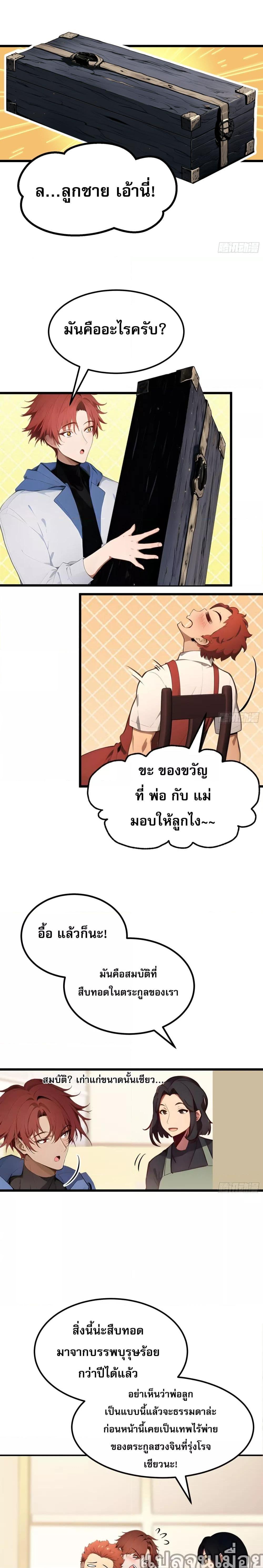 Manga-lc-com อ่านมังงะ อ่านการ์ตูน ออนไลน์ ฟรี เปลี่ยนอาชีพแล้วแต่ผมมีสกิลระดับต้องห้าม ตอนที่ 1 2 3 4 5 6 7 8 9 10 11 12 13 14 ฟรี ไม่มีโฆษณา Manga-lc - อ่าน มังงะ อ่าน การ์ตูน ออนไลน์ อ่านมังงะ ฟรี