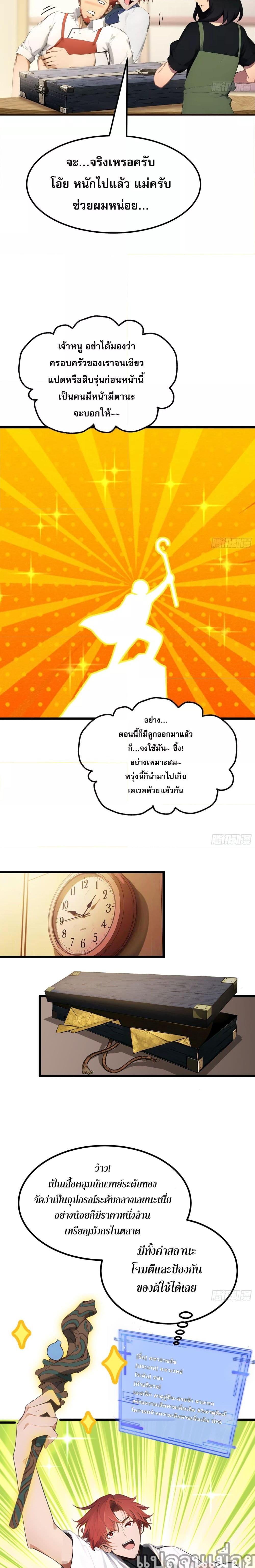 Manga-lc-com อ่านมังงะ อ่านการ์ตูน ออนไลน์ ฟรี เปลี่ยนอาชีพแล้วแต่ผมมีสกิลระดับต้องห้าม ตอนที่ 1 2 3 4 5 6 7 8 9 10 11 12 13 14 ฟรี ไม่มีโฆษณา Manga-lc - อ่าน มังงะ อ่าน การ์ตูน ออนไลน์ อ่านมังงะ ฟรี