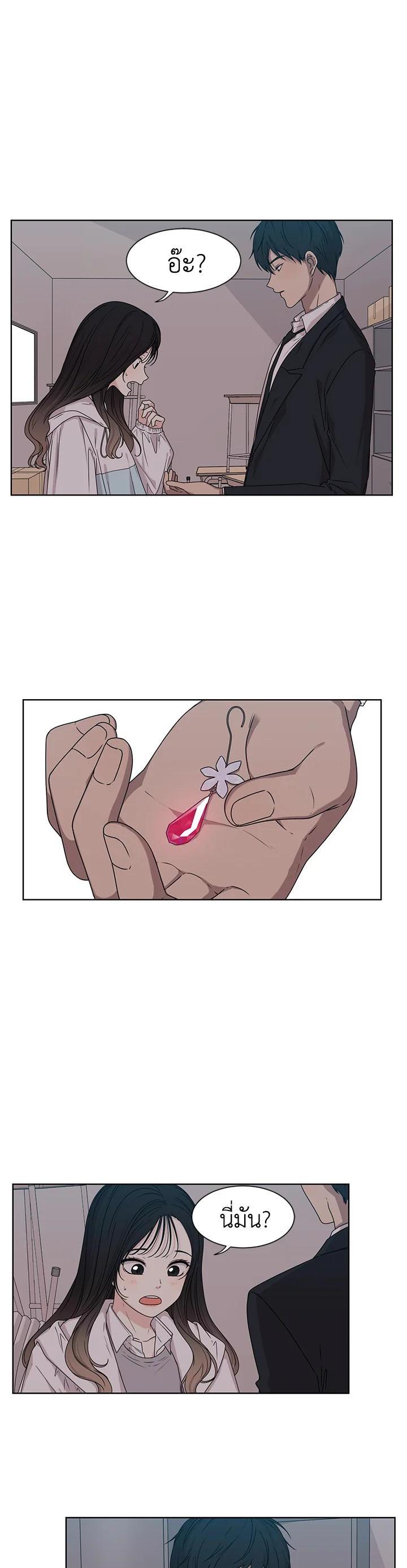 Manga-lc-com อ่านมังงะ อ่านการ์ตูน ออนไลน์ ฟรี Crush of Lifetime ตอนที่ 1 2 3 4 5 6 7 8 9 10 11 12 13 14 ฟรี ไม่มีโฆษณา Manga-lc - อ่าน มังงะ อ่าน การ์ตูน ออนไลน์ อ่านมังงะ ฟรี