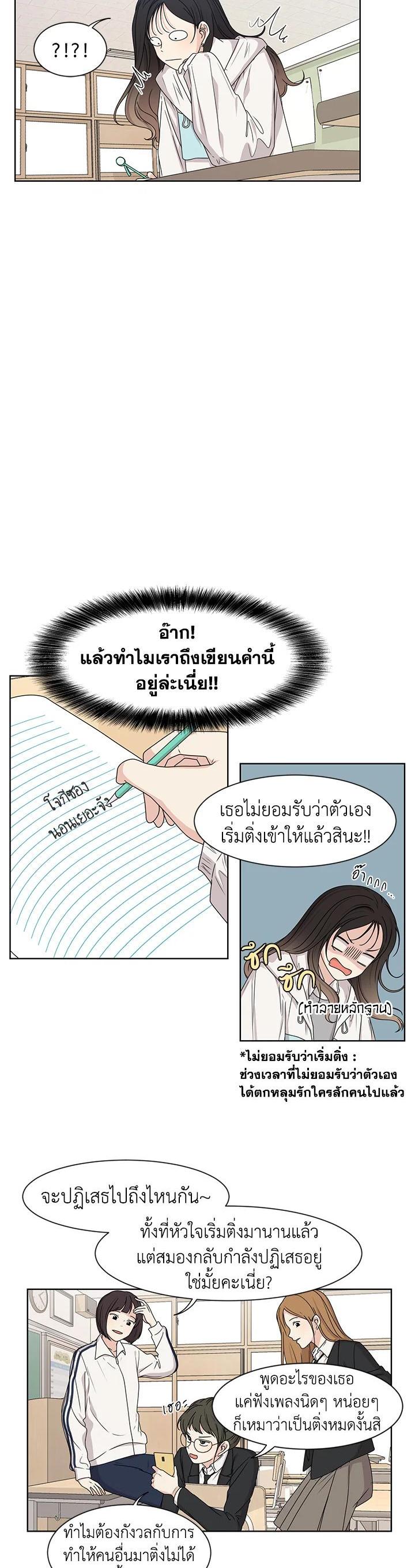 Manga-lc-com อ่านมังงะ อ่านการ์ตูน ออนไลน์ ฟรี Crush of Lifetime ตอนที่ 1 2 3 4 5 6 7 8 9 10 11 12 13 14 ฟรี ไม่มีโฆษณา Manga-lc - อ่าน มังงะ อ่าน การ์ตูน ออนไลน์ อ่านมังงะ ฟรี