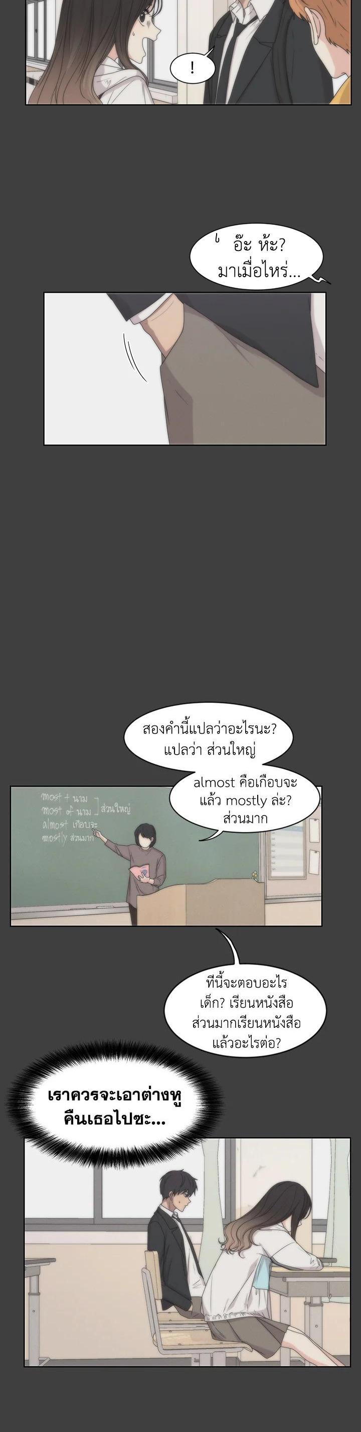 Manga-lc-com อ่านมังงะ อ่านการ์ตูน ออนไลน์ ฟรี Crush of Lifetime ตอนที่ 1 2 3 4 5 6 7 8 9 10 11 12 13 14 ฟรี ไม่มีโฆษณา Manga-lc - อ่าน มังงะ อ่าน การ์ตูน ออนไลน์ อ่านมังงะ ฟรี