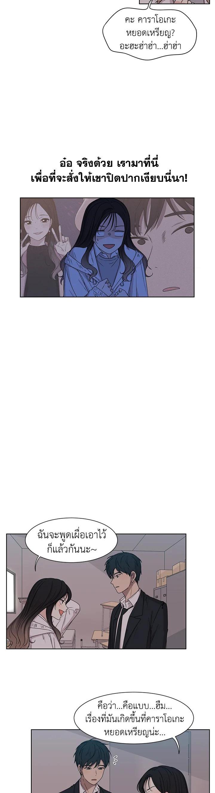 Manga-lc-com อ่านมังงะ อ่านการ์ตูน ออนไลน์ ฟรี Crush of Lifetime ตอนที่ 1 2 3 4 5 6 7 8 9 10 11 12 13 14 ฟรี ไม่มีโฆษณา Manga-lc - อ่าน มังงะ อ่าน การ์ตูน ออนไลน์ อ่านมังงะ ฟรี