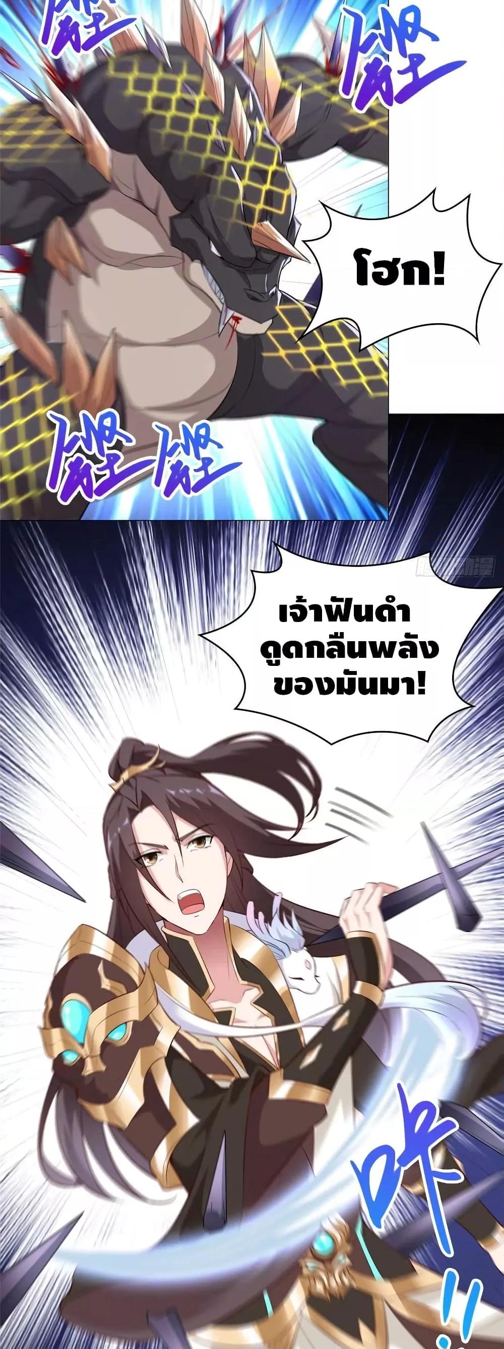 Manga-lc-com อ่านมังงะ อ่านการ์ตูน ออนไลน์ ฟรี DragonShepherd ตอนที่ 1 2 3 4 5 6 7 8 9 10 11 12 13 14 ฟรี ไม่มีโฆษณา Manga-lc - อ่าน มังงะ อ่าน การ์ตูน ออนไลน์ อ่านมังงะ ฟรี