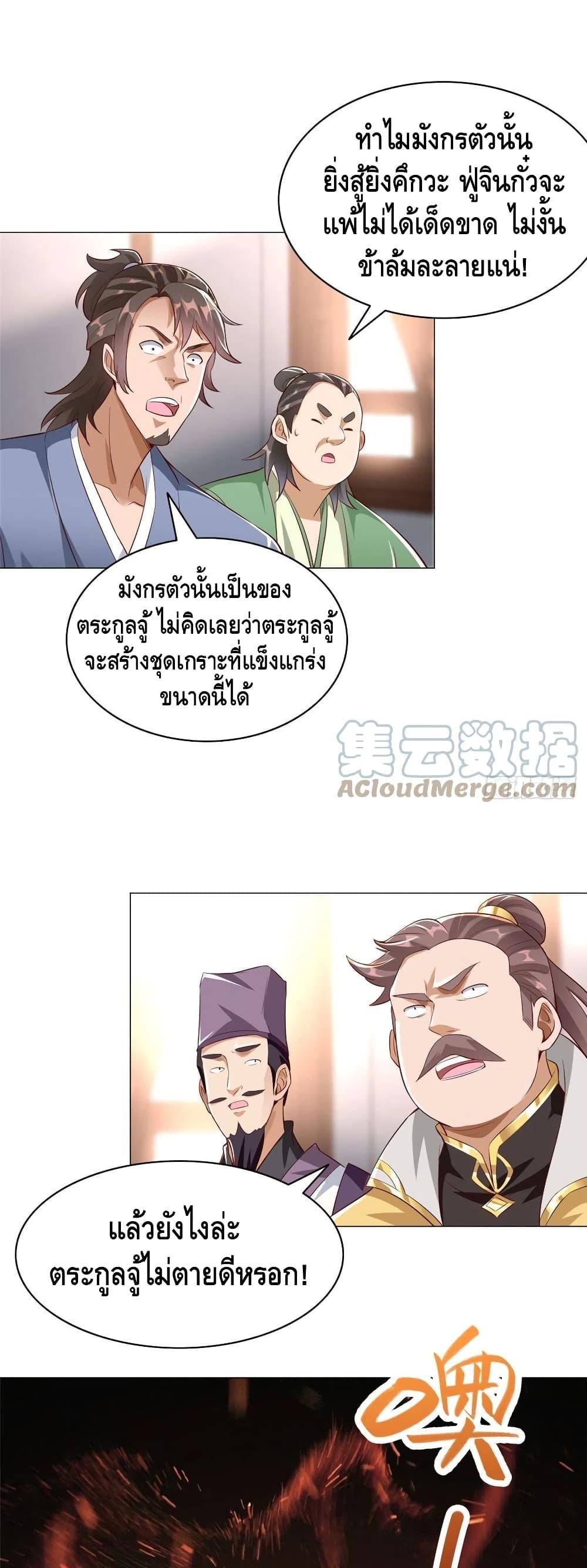 Manga-lc-com อ่านมังงะ อ่านการ์ตูน ออนไลน์ ฟรี DragonShepherd ตอนที่ 1 2 3 4 5 6 7 8 9 10 11 12 13 14 ฟรี ไม่มีโฆษณา Manga-lc - อ่าน มังงะ อ่าน การ์ตูน ออนไลน์ อ่านมังงะ ฟรี