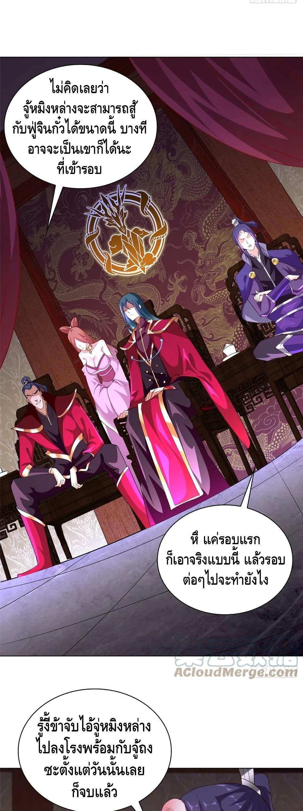 Manga-lc-com อ่านมังงะ อ่านการ์ตูน ออนไลน์ ฟรี DragonShepherd ตอนที่ 1 2 3 4 5 6 7 8 9 10 11 12 13 14 ฟรี ไม่มีโฆษณา Manga-lc - อ่าน มังงะ อ่าน การ์ตูน ออนไลน์ อ่านมังงะ ฟรี